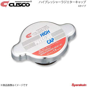 CUSCO NXR nCvbV[WG^[Lbv A 00B-050-A13