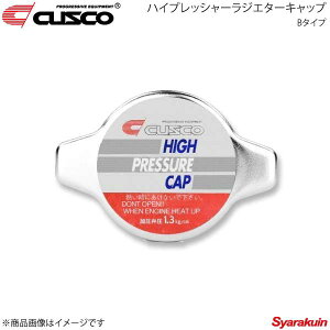 CUSCO NXR nCvbV[WG^[Lbv B 00B-050-B13