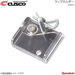 CUSCO NXR bvz_[ 00B-061-A