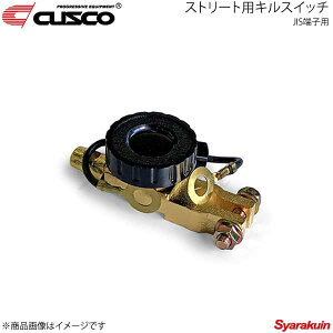 CUSCO NXR Xg[gpLXCb` JIS[qp 00B-742-A