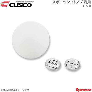 CUSCO �N�X�R �X�|�[�c�V�t�g�m�u �ėp M12×1.25 �g���^/�X�Y�L/�_�C�n�c/�X�o���ꕔ�Ԏ� �z���C�g 00B-760-1WW