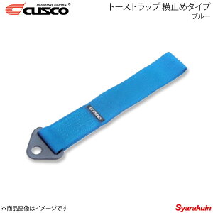 CUSCO NXR g[Xgbv ~߃^Cv u[ 00B-CTS-BL