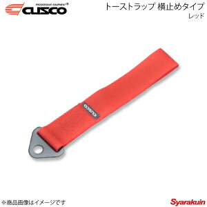 CUSCO NXR g[Xgbv ~߃^Cv bh 00B-CTS-RD