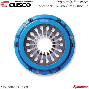 CUSCO NXR VONb`VXe v^CvCp[c Nb`Jo[ ASSY CvbTX|[cS GF8/GGA 00C-022-CH02SCU1