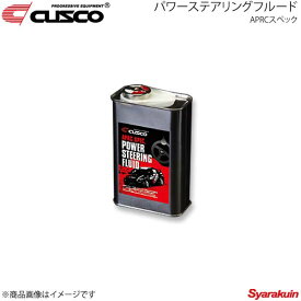 CUSCO クスコ APRCスペック パワーステアリングフルード 1L×1缶 010-003-P01A