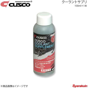 CUSCO NXR N[gTv 100ml×1{ 010-004-AC