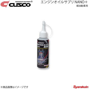CUSCO NXR GWICTv NANO{ yԗp 100ml×1{ 010-004-ANK