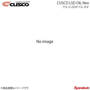 CUSCO NXR LSDIC lI 20L×1 010-001-L20A