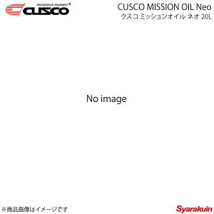 CUSCO NXR ~bVIC lI 20L×1 010-002-M20A