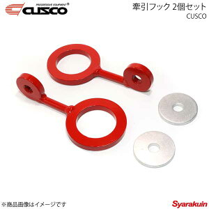 CUSCO NXR tbN 2Zbg MR2 SW20 137-016-AJ