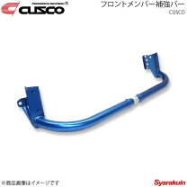 楽天市場】アルテッツァ（その他｜補強パーツ）：パーツ<車用品<車用品 