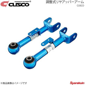 CUSCO クスコ 調整式リヤアッパーアーム for DRIFT リヤ スカイライン R34 1998.5〜2001.6 223-474-GD