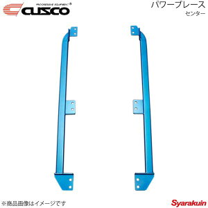 CUSCO NXR p[u[X Z^[ J[NX ZSG10/ZVG11 1A1-492-C