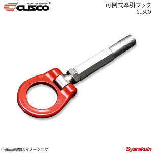 CUSCO NXR |tbN tg X MXPA10/MXPA15/KSP210/MXPH10/MXPH15 1C7-017-R