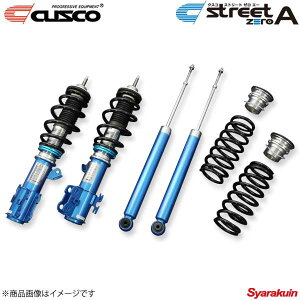 CUSCO NXR street ZERO A ANA MXPK11 2021.7` X/G/Z FF 1G2-62N-CB