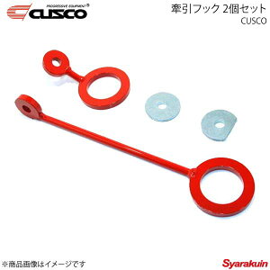 CUSCO NXR tbN 2Zbg VrA S13 220-016-AJ