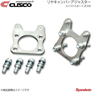 CUSCO �N�X�R �����L�����o�[�A�W���X�^�[ ���� �X�C�t�g�X�|�[�c ZC33S 2017.9�` 60J-455-A