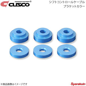 CUSCO NXR VtgRg[P[uuPbgJ[ Ag[NX HA36S 2WD/4WD 5MT 623-938-A