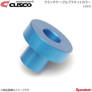 CUSCO NXR Nb`P[uuPbgJ[ Ag[NX HA36S 2WD/4WD 5MT 623-938-C