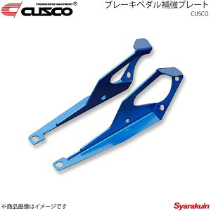 CUSCO NXR u[Ly_⋭v[g CvbT GDB 4WD 2000ccT 2000.8`2002.10 667-486-A