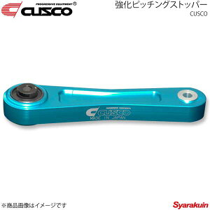 CUSCO NXR sb`OXgbp[ tHX^[ SF5/SG5/SG9/SH5/SH9/SHJ/SJ5/SJG/SK9 6A1-911-PS