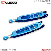 楽天市場】クスコ リアラテラルリンク 86の通販