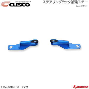 CUSCO NXR XeAObN⋭Xe[ E1Zbg BRZ ZD8 6C1-026-A