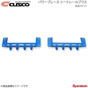 CUSCO NXR p[u[X V[g[vX E1Zbg GR86 ZN8 6C1-492-SP