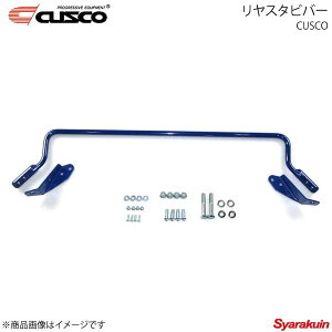 CUSCO NXR X^ro[ Ry[u LA400K 2WD 2014.6` 660Tcc 776-311-B16