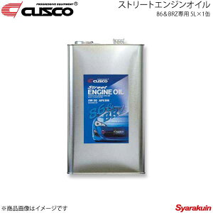 CUSCO NXR Xg[gGWIC 86BRZp 5L×1 965-005-S05