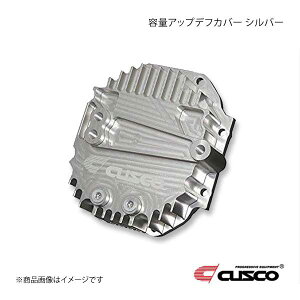 CUSCO NXR eʃAbvftJo[ Vo[ CvbT/WRX STI GC8/GDB/GGB/GRB/GVB/VAB 692-008-AS