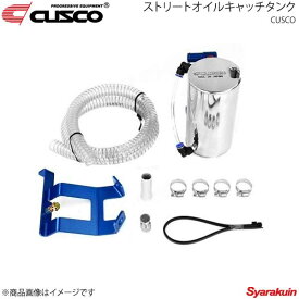 CUSCO クスコ ストリートオイルキャッチタンク 0.4L WRX STI VAB 2014.8〜2020.4 6A1-009-A