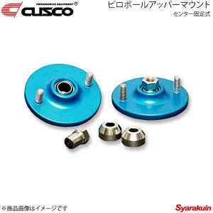 CUSCO NXR s{[Abp[}Eg A Œ莮 VrA/180SX S13/PS13/RS13/RPS13 1988.5`1990.12 230-421-A