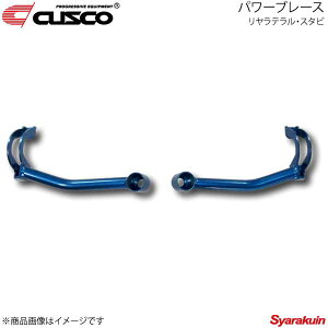 CUSCO NXR p[u[X eEX^r GR86 ZN8 2400cc 2021.10` 965-492-RL