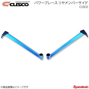 CUSCO NXR p[u[X o[TCh GR86 ZN8 2400cc 2021.10` 965-492-RS