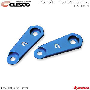 CUSCO NXR p[u[X tgA[ BRZ ZD8 965-492-FL