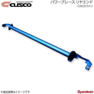 CUSCO NXR p[u[X Gh GR86 ZN8 965-492-RE