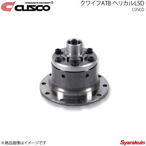 CUSCO NXR NCtATB wJLSD JAGUAR Saloon/E-type A583-QDF1W