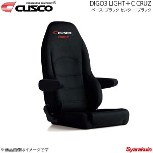 CUSCO NXR NCjOV[g DIGO3 LIGHT{C CRUZ x[XFubN/Z^[FubN XEF[hnEA[Xgʔ C01-D44ACS