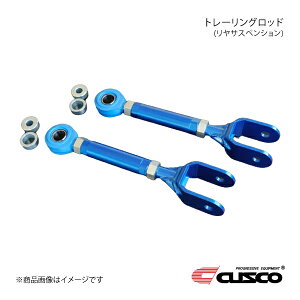 CUSCO NXR g[Obh(TXyV) tFAfBZ RZ34 252-474-T