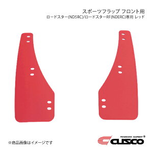 CUSCO NXR X|[ctbv tgp bh [hX^[/[hX^[RF ND5RC/NDERC 429-850-FR