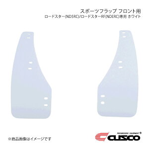 CUSCO NXR X|[ctbv tgp zCg [hX^[/[hX^[RF ND5RC/NDERC 429-850-FW