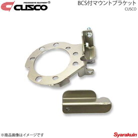 CUSCO クスコ BCS付マウントブラケット チタンカラー ランサーエボリューション7/8/8MR CT9A 4WD 2000ccT 2001.2〜2005.3 565-54B-AT