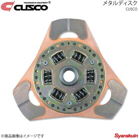 CUSCO メタルディスク カローラ/スプリンター/カローラFX/カローラレビン/スプリンタートレノ AE100/AE101 5A-FE/4A-GE/4A-FE 1991.6〜1995.5 00C-022-C205T