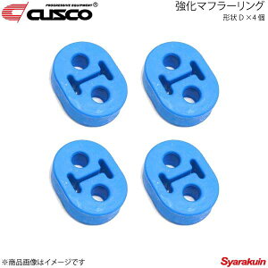 CUSCO NXR }t[O 1䕪Zbg 4 CvbT GDA/GDB/GGA/GGB A160-RM004B×4