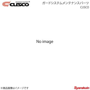 CUSCO NXR K[hVXeeiXp[c tK[h Xe[Zbg {gt f~I DE5FS 438-211-S