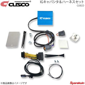 CUSCO クスコ IGキャパシタ＆ハーネス2個セット SC430 UZZ40 3UZ-FE 4300cc 05.8〜10.7 965-726-AN×2＋00B-726-01×2