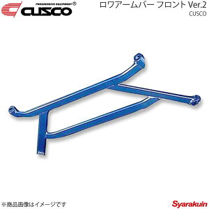 CUSCO Front Lower Arm Bar For SUZUKI Swift Sport HT81S 2WD 1500 615 477 A CUSCO Front Lower Arm Bar For SUZUKI Swift Sport HT81S 2WD 1500 615 477 A