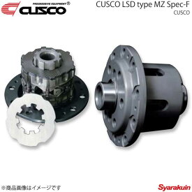 CUSCO LSD type MZ Spec-F リヤ 1WAY S2000 AP1/AP2 F20C/F22C MT 1999.4〜2009.9 LSD-380-ET