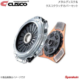 CUSCO クスコ メタルディスク＆クスコクラッチカバーセット シビック EP3 K20A 2001.12〜2005.9 322-022-G